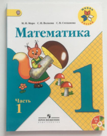 Математика.
